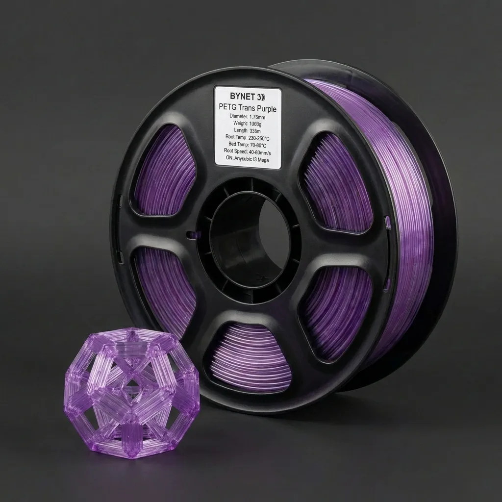 Пластик для 3D принтера BYNET3D PETG Transparent Purple (BN_PETG0_TPR)